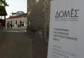 domes2012 01