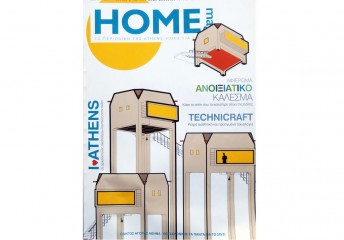 Home magazine 00w