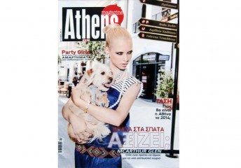athens magazine w