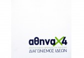 eaxa catalogue2 w
