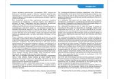04 2017 serbia catalogue