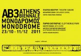Athensbiennale